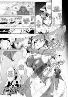 Soukaikoraku Fukujuugeki / ソウカイコラクフクジュウゲキ [Sagattoru] [Fate] Thumbnail Page 05