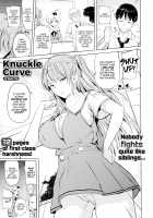 [Knuckle Curve] Onii-chan Sexgiving Day [English] + Extras / お兄ちゃん感謝祭♡ Page 11 Preview