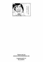 Ai no Senshi Love Tear 2 Previous Day / 愛の戦士ラブティア 2 [Original] Thumbnail Page 08