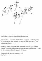 Tadaima, Benkyouchuu. / ただ今、勉強中。 [Kaguyuzu] [Fate] Thumbnail Page 03