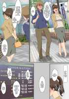 Shiraishi-san's Frustrated / 白石さんは欲求不満 [Original] Thumbnail Page 10