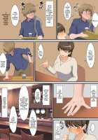Shiraishi-san's Frustrated / 白石さんは欲求不満 [Original] Thumbnail Page 09