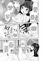 A Story Where the Virgin Loving Hatsu-san Loses to My Virgin Huge Dick / 初物大好きハツさんが初めて巨根に負ける話 [Ronri] [Original] Thumbnail Page 16