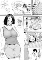 Life-Saver [Sakurayu Hal] [Original] Thumbnail Page 01