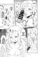 Senshadou no Uramichi BC Jiyuu Gakuen / 戦車道の裏道 BC自由学園 [Inu] [Girls Und Panzer] Thumbnail Page 15