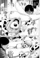 Uzaki Yanagi-chan's Blush / 宇崎柳ちゃんのアカンで! [Haruki Genia] [Uzaki-chan Wa Asobitai] Thumbnail Page 10