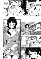 Lucky Apartment / ラッキーアパート [Shiomaneki] [Original] Thumbnail Page 16
