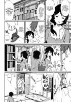 Lucky Apartment / ラッキーアパート [Shiomaneki] [Original] Thumbnail Page 04