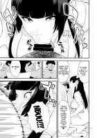 Tengu Shibori / 天狗しぼり [Jyura] [Dead Or Alive] Thumbnail Page 10