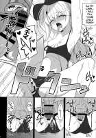 Bad Girl. / ワルイメス。 [Aoi Masami] [Fate] Thumbnail Page 14
