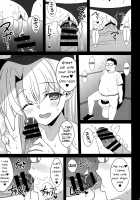 Bad Girl. / ワルイメス。 [Aoi Masami] [Fate] Thumbnail Page 15