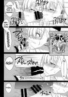 Bad Girl. / ワルイメス。 [Aoi Masami] [Fate] Thumbnail Page 16