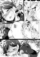 Judgement Trap / ジャッジメントトラップ [Sasamori Tomoe] [Toaru Majutsu No Index] Thumbnail Page 10