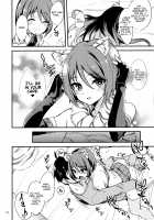 Shiori no Ecchi na Hi / シオリのえっちな日 [Gokubuto Mayuge] [Princess Connect] Thumbnail Page 13