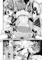 Shiori no Ecchi na Hi / シオリのえっちな日 [Gokubuto Mayuge] [Princess Connect] Thumbnail Page 15