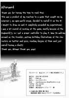 Mona-Gete Watashi wa Mona, Gete-sama no Shoyuubutsu desu. / モナゲーテ 私はモナ、ゲーテ様の所有物です。 Page 17 Preview