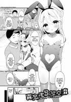 Cross-Cultural  Love Exchange / 異文化らぶ交流 [Usashiro Mani] [Original] Thumbnail Page 01