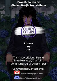 Aizome / 藍染 Page 32 Preview