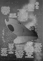 Comfort Battleship Yamato 2199 / 慰安戦艦ヤマト2199 [Butcha-U] [Space Battleship Yamato 2199] Thumbnail Page 03