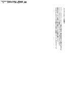 Bokunchi no Senshichou / ぼくんちのせんしちょー [Mikemono Yuu] [Queens Blade] Thumbnail Page 03