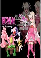Buzama Trap Dungeon ~Mahou Shoujo Hen~ / BUZAMAトラップダンジョン～魔法少女編～ [Sanaminosuke] [Fate] Thumbnail Page 01