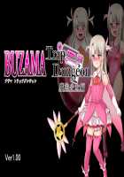 Buzama Trap Dungeon ~Mahou Shoujo Hen~ / BUZAMAトラップダンジョン～魔法少女編～ [Sanaminosuke] [Fate] Thumbnail Page 02