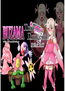 Buzama Trap Dungeon ~Mahou Shoujo Hen~ / BUZAMAトラップダンジョン～魔法少女編～ [Sanaminosuke] [Fate]