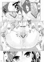 Melcheese 35 / Melcheese 35 [Nanase Meruchi] [Hentai Ouji To Warawanai Neko] Thumbnail Page 08