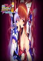 Mahou Senshi Extra Stage 3 -Hikisakareta Megami-tachi- / 魔法戦士エクストラステージ3 -引き裂かれた女神たち- [Jambread] [Mahou Senshi] Thumbnail Page 03