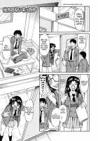 Shikata No Nai Kikkake [Kaneko Toshiaki] [Original] Thumbnail Page 01
