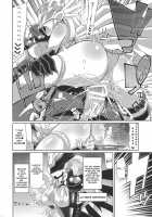 EVOLUTION! [8000] [Digimon] Thumbnail Page 13