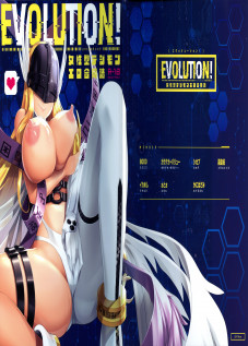 EVOLUTION! [8000] [Digimon]