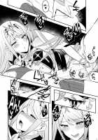 Hikari Are - Fiat Lux / ヒカリあれ [Yuuki Shin] [Xenoblade Chronicles 2] Thumbnail Page 07