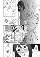 Life as Mother and Lover 4 / 母さんと恋人生活 4 [Original] Thumbnail Page 04