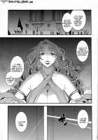 The Adventurer's Circumstances For Prostitution / 冒険者の風俗事情 [Utamaro] [Dragons Crown] Thumbnail Page 02