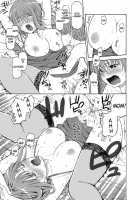 Musuko Ni Chitsunai Hounyou Sareru Hahaoya No Manga [Mikan Kougyou] [Original] Thumbnail Page 08