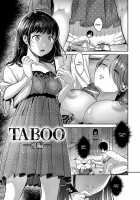 TABOO -Kouhen- / TABOO -後編- Page 1 Preview