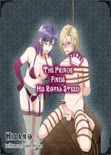 The Prince Finds His Royal Steed / 三角木馬に乗った王子様 [Hisano] [Original]