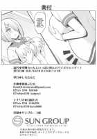 Hamakaze-chan to Ippai Hasande Paizuri Ecchi!! / 浜風ちゃんといっぱい挟んでパイズリエッチ!! Page 37 Preview