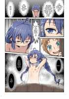 Mushoku! (Blue) / むしょく!(あお) [D-2] [Mushoku Tensei] Thumbnail Page 13