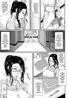 Wagamama na Tarechichi / 我妻なたれ乳 [Toguchi Masaya] [Original] Thumbnail Page 09