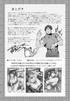 Hikou Seitai de Seikando MAX Shijutsu Sarechau JK / 秘孔整体で性感度MAX施術されちゃうJK Page 25 Preview