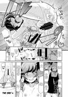 INKOU THE PLAY NS / 淫行THEプレイんず Page 8 Preview
