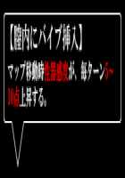 Tokubetsu Jugyou 3 SLG / 特別授業3SLG Page 5178 Preview