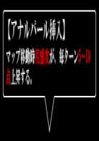 Tokubetsu Jugyou 3 SLG / 特別授業3SLG Page 5180 Preview