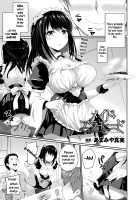 Maid a la mode / メイド・アラモード [Shinjitsu] [Original] Thumbnail Page 01