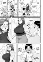 Bakunyuu Hitozuma Jukujo no Ecchi na Osusowake / 爆乳人妻熟女のえっちなおすそわけ [Original] Thumbnail Page 10