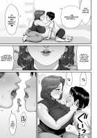 Bakunyuu Hitozuma Jukujo no Ecchi na Osusowake / 爆乳人妻熟女のえっちなおすそわけ [Original] Thumbnail Page 16