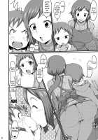 Please Remember Your Mother!! / お母さんでおぼえなさいッ!! [Bu-Chan] [Gundam Build Fighters] Thumbnail Page 05