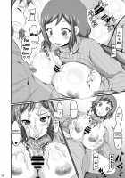 Please Remember Your Mother!! / お母さんでおぼえなさいッ!! [Bu-Chan] [Gundam Build Fighters] Thumbnail Page 09
